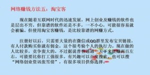 如何理解挣钱不易与难伴奏背后的深层含义？
