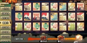 如何通过玩热门游戏实现盈利？方法全解析