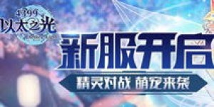 帝师如何成功开拓副业？深度解析其多元化经营之道