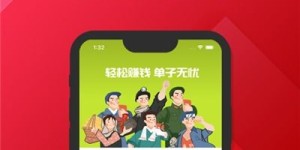 想通过购物兼职赚钱，哪种方式最靠谱且收益高？
