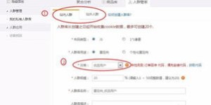 想要自助购买轮博号？哪个平台是微博用户的优选？