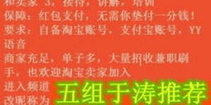 南昌哪里有日结的传单兼职工作？急求靠谱推荐！