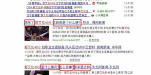 乞丐如何在苹果版应用中比你更快赚钱？不可思议的真相！