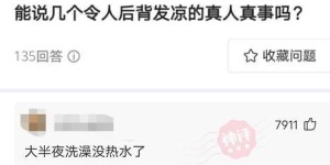 晋江真人小姐真的只想赚钱吗？她的真实想法是什么？