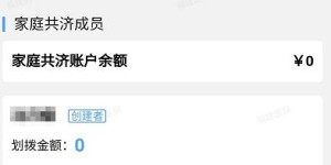 如何通过帮人刷票实现轻松赚钱？你真的了解这种方法吗？