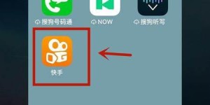 如何在快手上分享作品实现盈利？
