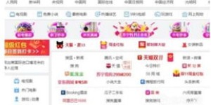 淘宝卖袜子真的能赚钱吗？新手开店盈利前景如何？