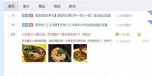有哪些靠谱的网赚平台值得一试？