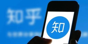 如何在知乎上实现高效变现？你真的了解这些赚钱技巧吗？