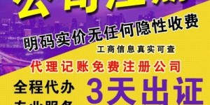 长春地区兼职会计招聘详情，您了解多少？