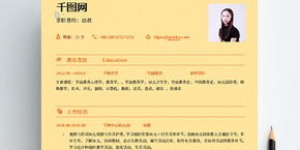 求职意向究竟是什么？如何准确表达你的职业目标？