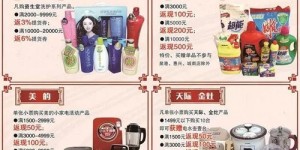 想了解漳州中闽自助团购？哪家网站性价比最高，值得推荐？