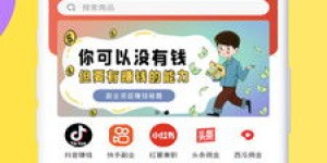 如何在家轻松赚钱？独家好方法视频教程大公开！