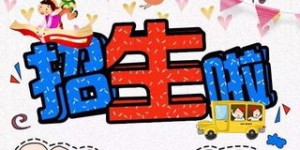 如何在副业中感恩平台支持，成就自我成长？