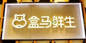 如何在附近找到盒马鲜生兼职机会？靠谱吗？