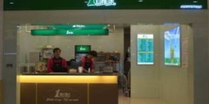 小渴茶奶茶店加盟费用是多少？想要加盟需要投入多少资金？