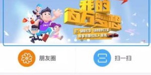 为何邀请好友助力能加速成功？你还在等什么？