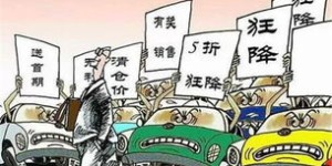 将汽车出租给他人盈利是否触犯法律？
