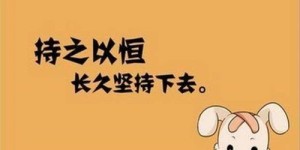 如何找到适合自己的赚钱途径？有没有高效的方法值得一试？