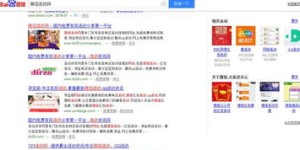 如何加入最新赚钱活动线报QQ群，获取第一手资讯？