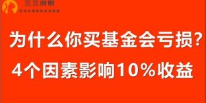 帮人看管工厂真的能赚钱吗？揭开其中的盈利真相