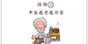 你是否被误解为私下搞副业？真相究竟如何？