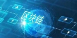 下周区块链投资有何赚钱良策？