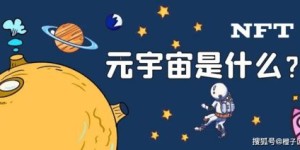 脉乐元宇宙能否带来稳定收益？值得一试吗？