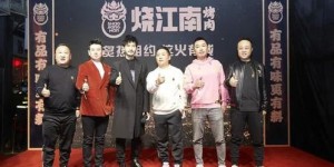 具俊晔的副业竟是一家餐厅？背后有何故事？