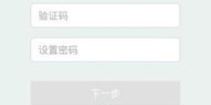 如何申请成为滴滴司机兼职？需要满足哪些条件？