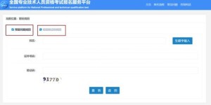 拼多多助力能否用QQ号注册？操作流程详解