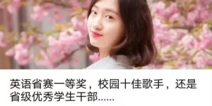 刘姐是如何成功开启副业之路的？她的经验值得我们学习吗？