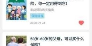 如何在中国邮政微信自助平台上一键办理业务？