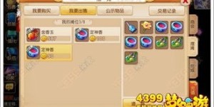 梦幻西游主播如何通过游戏实现盈利？是否值得一试？