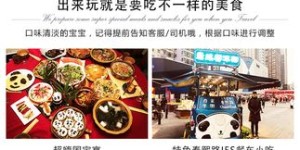 长青城的自助团购平台如何？探索其一站式团购新体验！