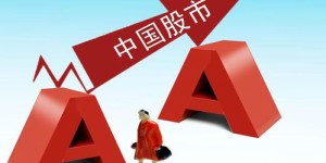 A股市场真的那么容易赚钱吗？普通人如何把握投资机会？