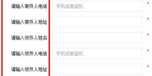 收快递过程中有哪些方法能实现额外收益？