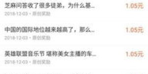 三码赚钱真的靠谱吗？如何通过三码实现稳定收益？
