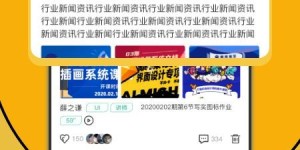 优趣短视频如何实现赚钱？操作方法详解