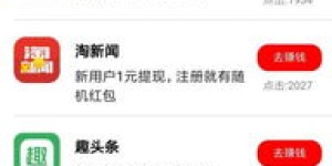 在闲鱼平台赚钱，是否必须依赖电脑操作？