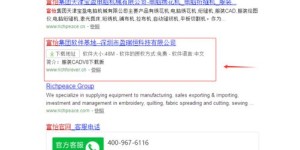 如何获取正版兼职众创软件下载？官方渠道详解