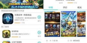 全民任务怎么做才能通过流量实现盈利？