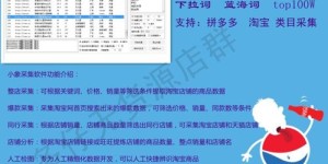 兼职店铺考核标准如何？你的店铺达标了吗？