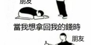 为何说即使手头宽裕也不宜借钱炒股？风险何在？
