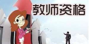 如何才能成为一名兼职乐高教师？需要具备哪些条件和步骤？