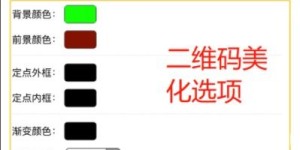 拼多多助力QQ扫码失败，问题出在哪里？