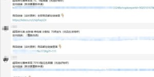 新手如何通过写网文副业实现稳定收入？