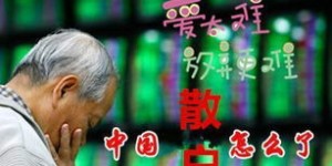 为何赚钱之路遍布伤痕，艰辛背后隐藏何种真相？