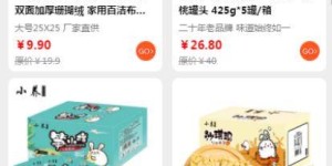 宝妈们如何在家赚钱？有哪些适合宝妈的挣钱途径？