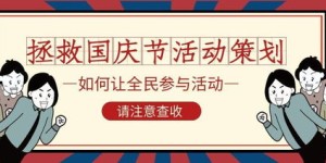 想学婚庆策划？公司招学徒兼职，机会难得你准备好了吗？